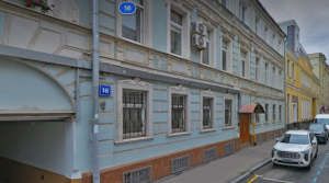г. Москва, пер. Печатников д.16 к1